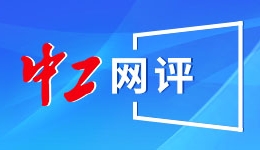 中国企业驶入APEC市场新航道
